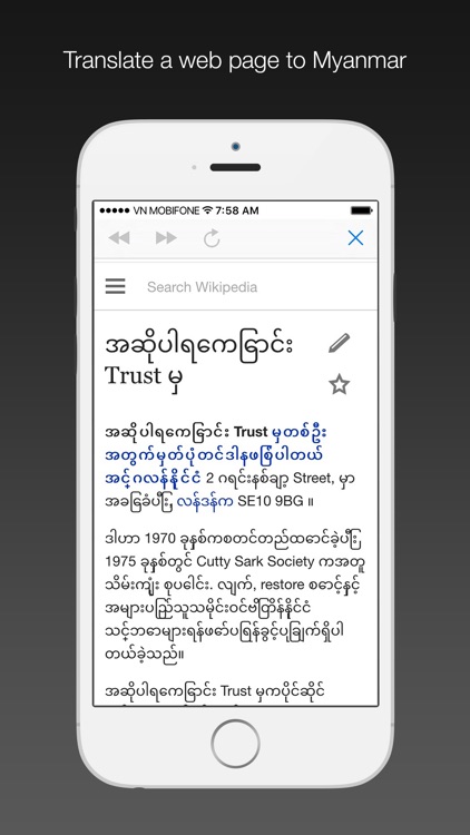Myanmar dictionary