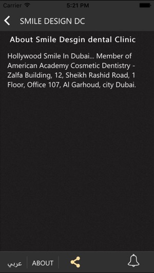 Smile Design Dental Clinic(圖3)-速報App