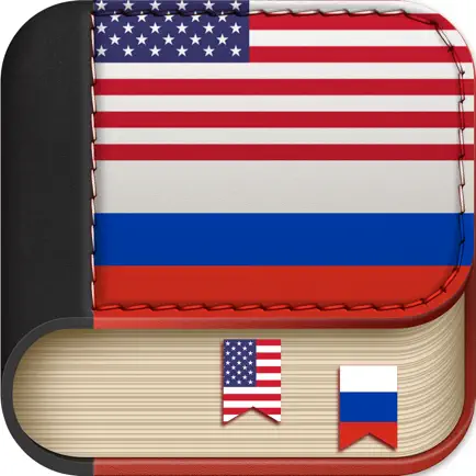 Offline Russian to English Language Dictionary, Translator - Словарь русского на английский Читы