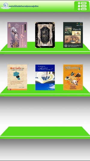 ORYOR eBook(圖1)-速報App