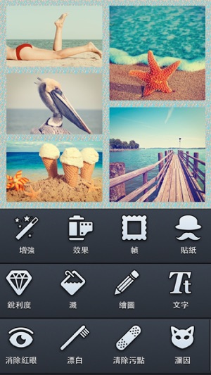 复古拼贴相框编辑器(圖2)-速報App