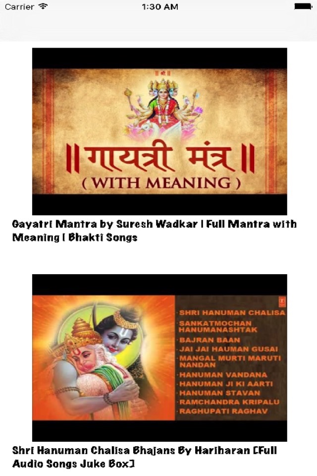 Bhakti songs screenshot 2