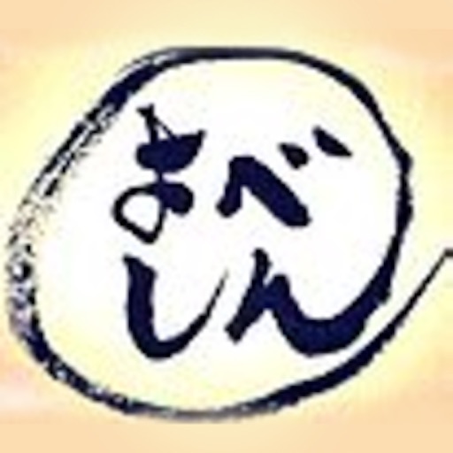 Yoshi Bento icon