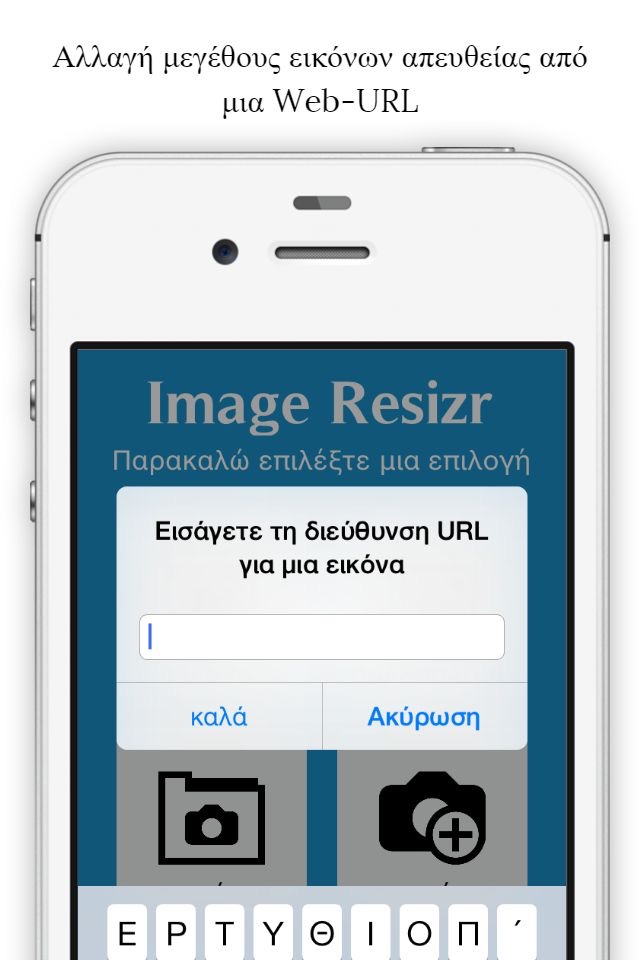 Image Resize - Photo Resize screenshot 4