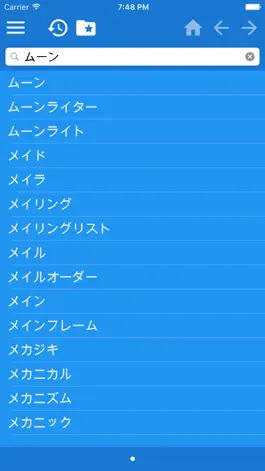 Game screenshot Japanese Russian dictionary mod apk