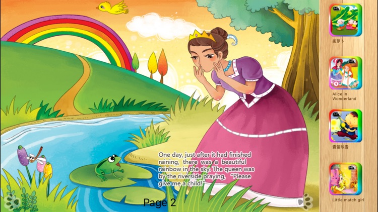 Sleeping Beauty - Interactive Fairy Tale iBigToy