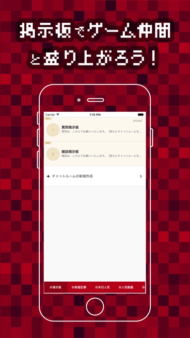 センノカ攻略ニュース&掲示板 for 戦の海賊のスクリーンショット4 センノカ攻略ニュース&掲示板 for 戦の海賊のスクリーンショット4