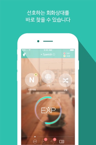 Expeaking - Practice Languages screenshot 2