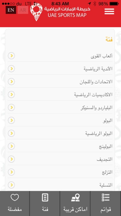 UAE Sports Map