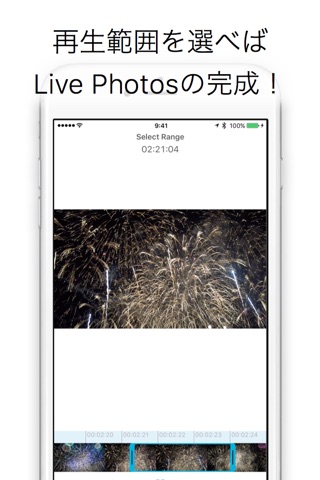 Pictalive screenshot 3