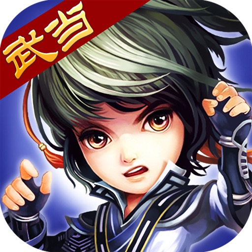 武林群侠传（挂机版）- 少林武当峨眉三大门派华山论剑 icon