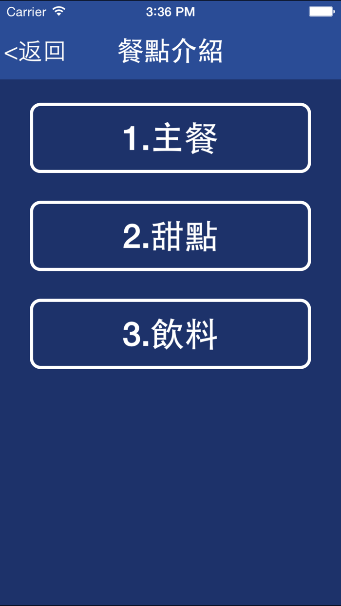 莫凡彼友善引導