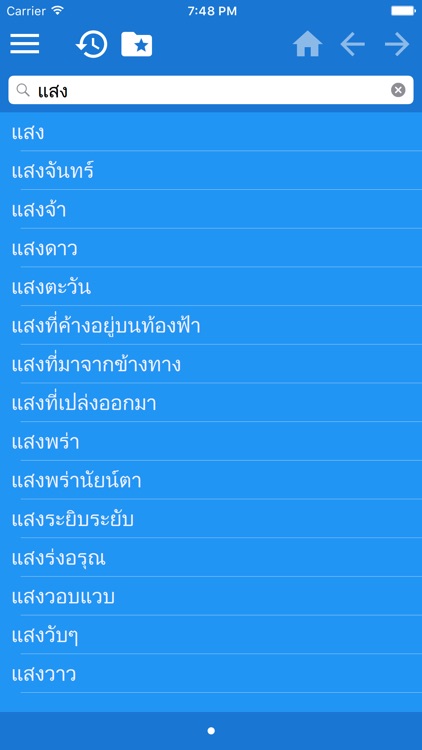 Thai Turkish dictionary