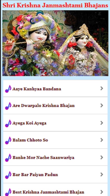 Hindi Krishna Janmashtami Songs