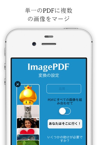 Image to PDF Converter screenshot 2