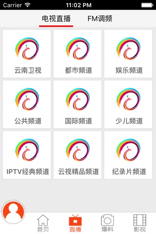 孔雀TV screenshot 2
