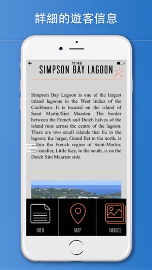 圣马丁岛旅游攻略 荷屬聖馬丁游记攻略(圖3)-速報App
