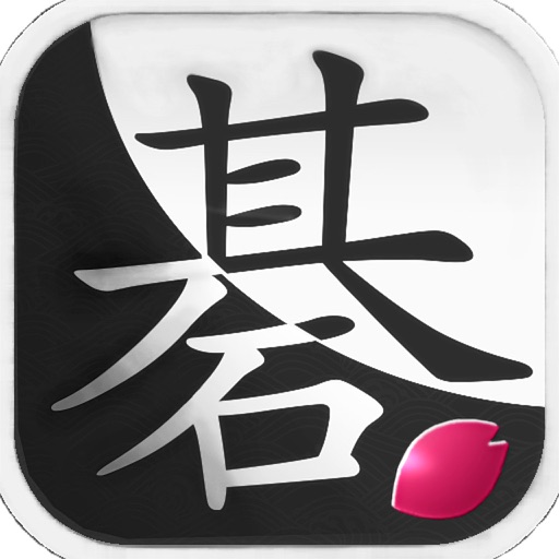 Go Expert -SGF Editor- iOS App