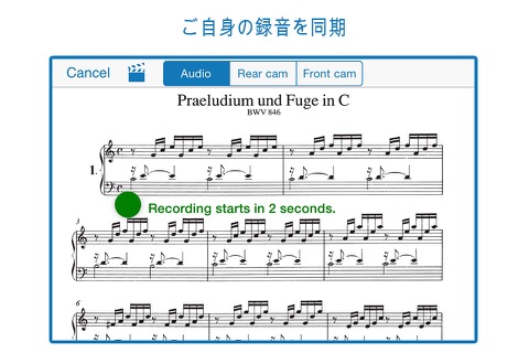 MUSICA PIANO screenshot 3