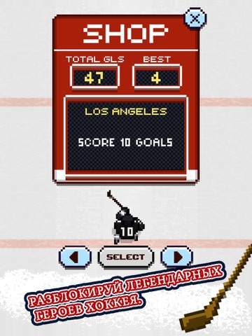 Скачать игру Hockey Hero