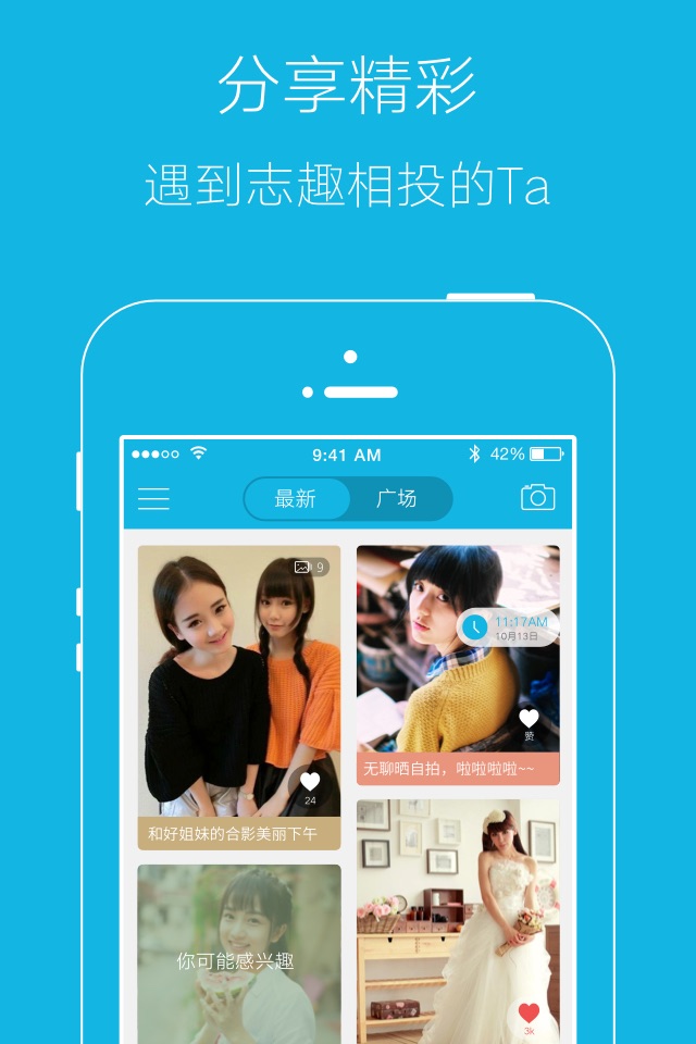 宁乡帮 screenshot 2