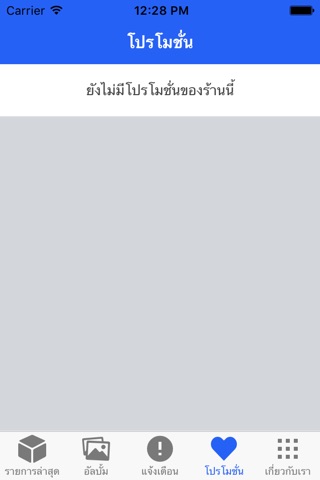 หุ่นขี้ผึ้ง screenshot 3