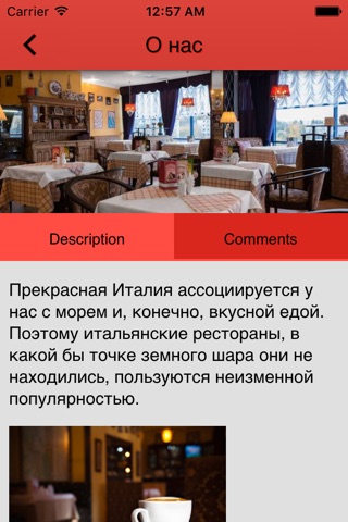 PalermoPizza – сеть ресторанов screenshot 4