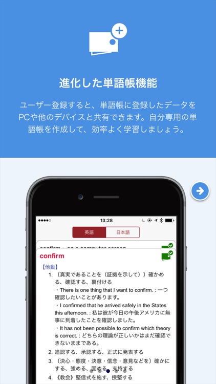 Eijiro on the WEB (ALC Press)