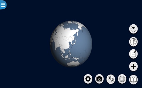 EarthBook 白地図のおすすめ画像5