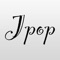 Listen to the great collection of japan pop radio anywhere in the world