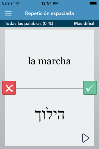 Spanish | Hebrew AccelaStudy® screenshot 2