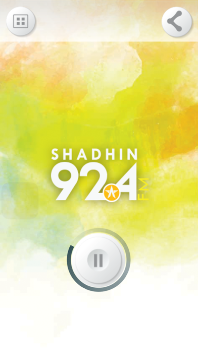 How to cancel & delete Shadhin from iphone & ipad 1