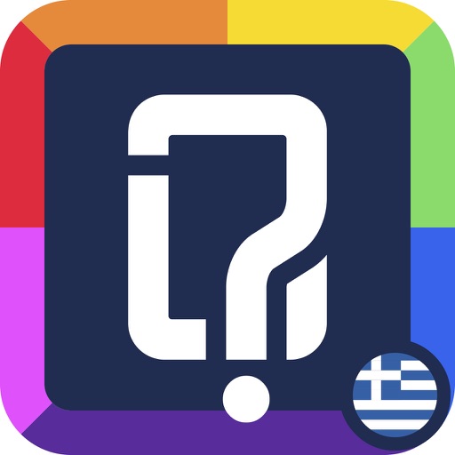 Quizit Ελληνικά iOS App