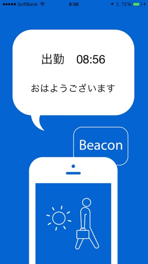 BTime(圖3)-速報App