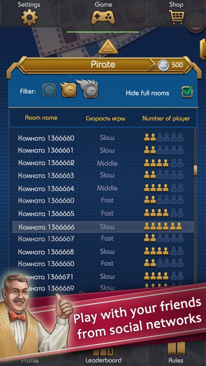 Russian Loto. Play classic Loto online and offline screenshot-4