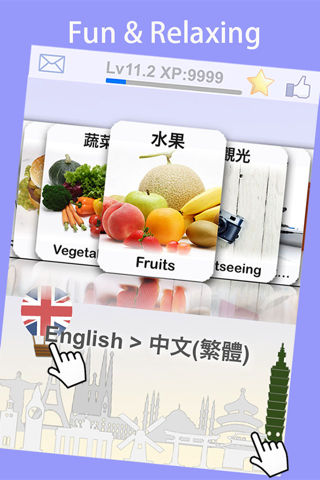 Learn Taiwanese Zhuyin & Chinese Words FlashCards - náhled