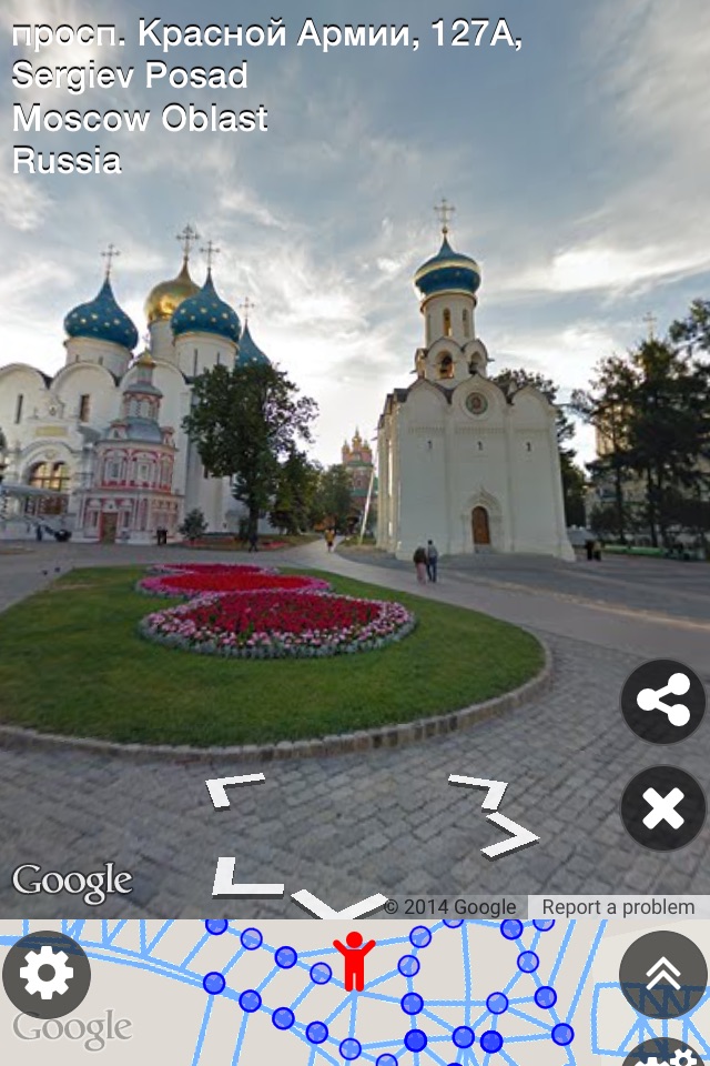 Explorer for Google Street View™ Highlights screenshot 4