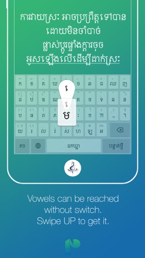 Khnhom — the Khmer keyboard that is always next to you(圖2)-速報App