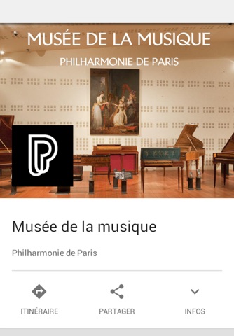 Musée de la musique screenshot 2