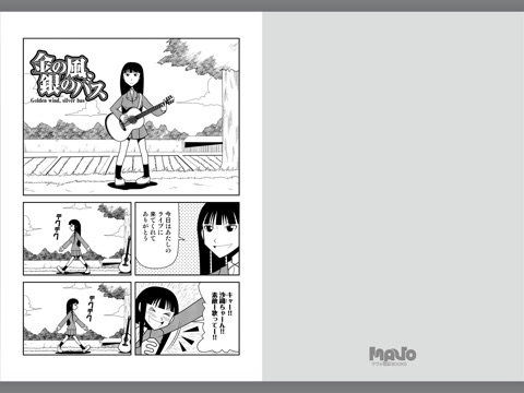 スクリーンショット 1