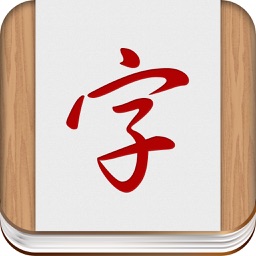 Learn Chinese Bigrams – Flashcards by WCC (IAP)