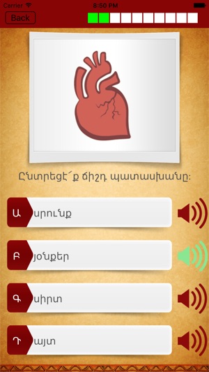 Mashtots - Learn Armenian(圖3)-速報App