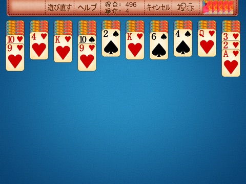 Classic Spider Solitaire HD+ screenshot 4