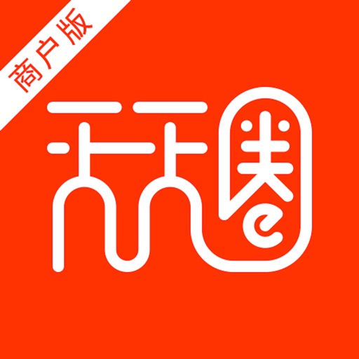 天天圈商户版 icon