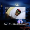 Eid Ul Adha:Cards&Photo Frames