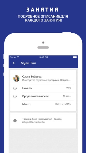 Imperial Fitness, фитнес клуб(圖3)-速報App