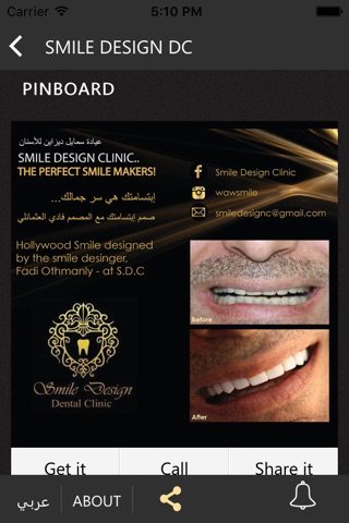 Smile Design Dental Clinic screenshot 2