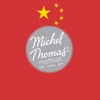 Chinese - Michel Thomas Method, listen and speak