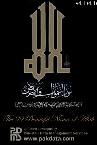 Allah Names اسماء الله الحسنى - náhled