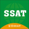 留园SSAT-美国中考领先学术研究者，SSAT真题分析